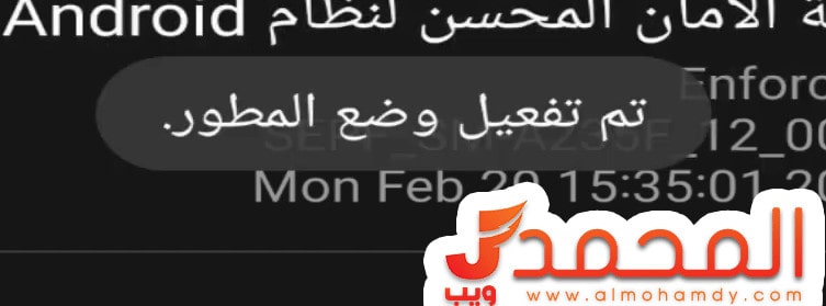 عرض شاشة الهاتف على الكمبيوتر بدون كابل