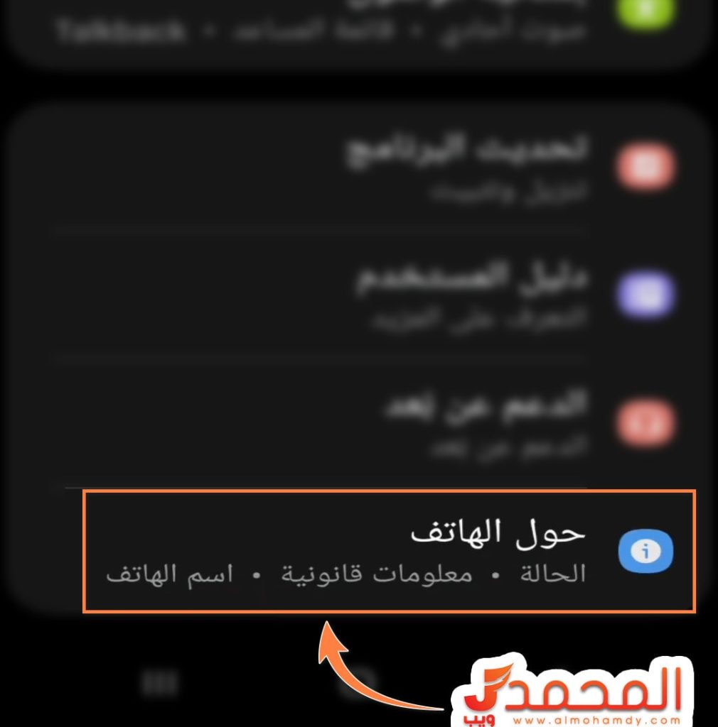 عرض شاشة الهاتف على الكمبيوتر ويندوز 10