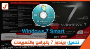 win7 smart