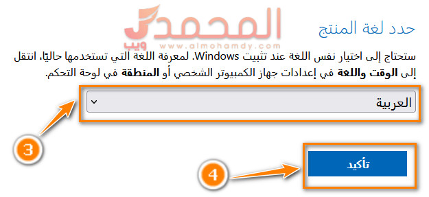 تحميل ويندوز 11 64 بت عربي