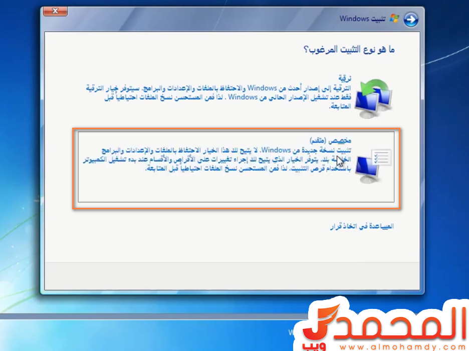 تحميل ويندوز 7 بصيغة iso من ميديا فاير 7 تحميل ويندوز 7 كامل مجاني للكمبيوتر على فلاشة