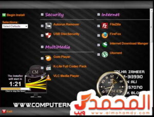 Download Windows 7 Gold Edition