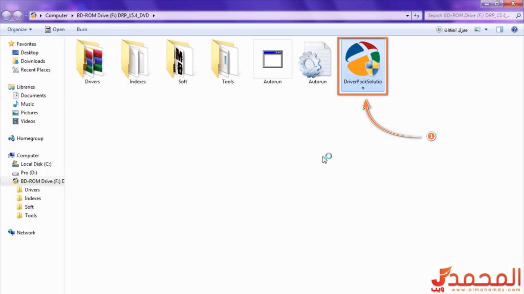 تحميل driver pack solution offline 13 من ميديا فاير