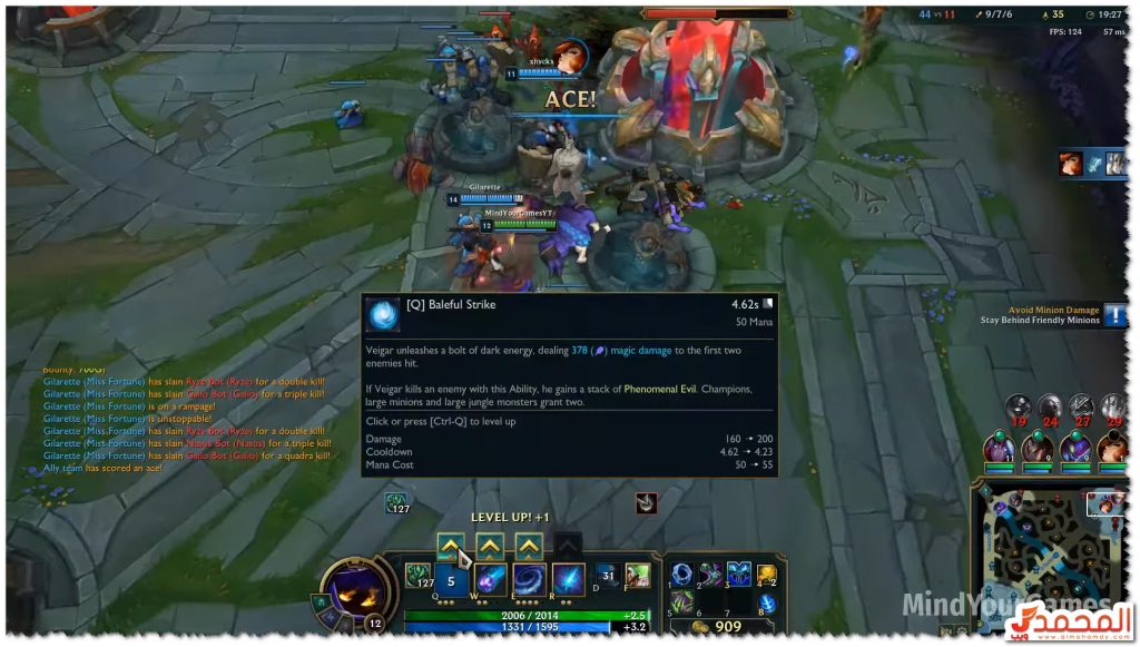 تحميل لعبة League of Angels للكمبيوتر